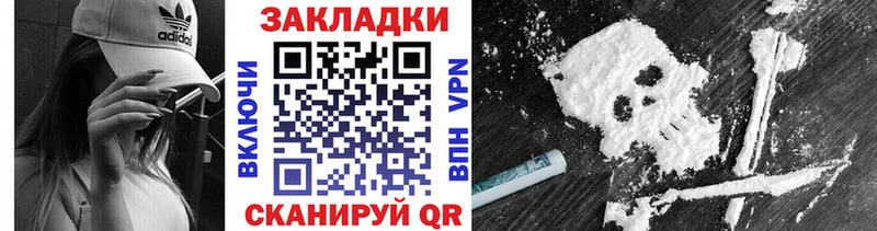 Купить Верхний Уфалей Cocaine МЕФ ГАШИШ Бошки Шишки