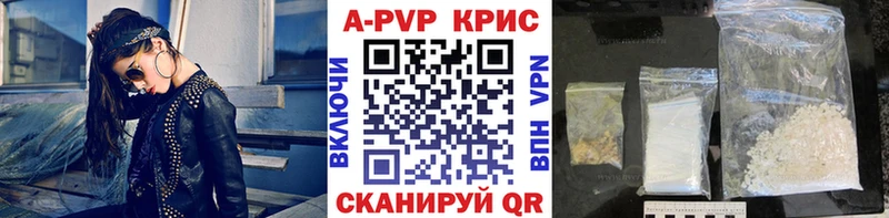 Альфа ПВП VHQ Верхний Уфалей