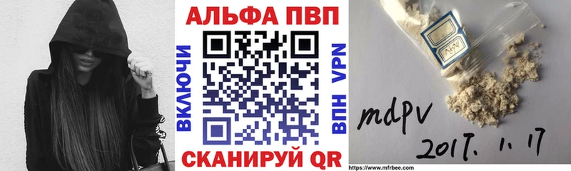 Alpha-PVP мука  сайты даркнета наркотические препараты  Верхний Уфалей 