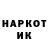 Кетамин VHQ SKIER HEB
