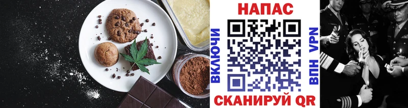 Cannafood марихуана  Верхний Уфалей 