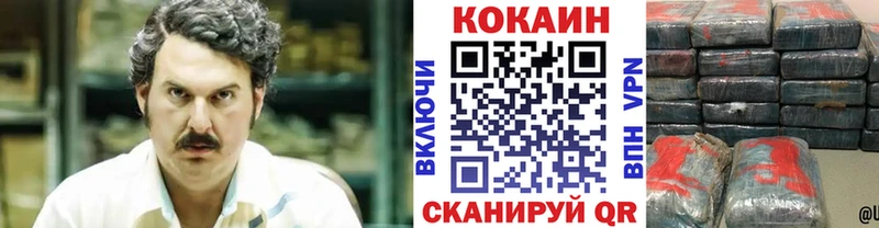 Кокаин VHQ  kraken ТОР  Верхний Уфалей 