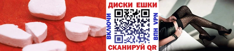 ЭКСТАЗИ MDMA  Верхний Уфалей 
