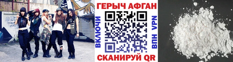 ГЕРОИН гречка  где купить наркотик  hydra зеркало  Верхний Уфалей 