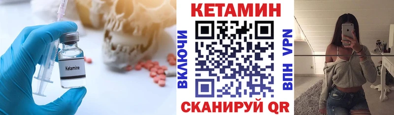 мега вход  Верхний Уфалей  КЕТАМИН VHQ 