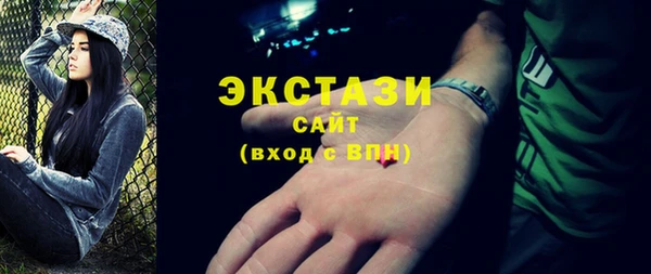 2c-b Белокуриха