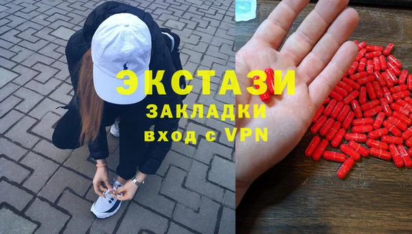 2c-b Белокуриха