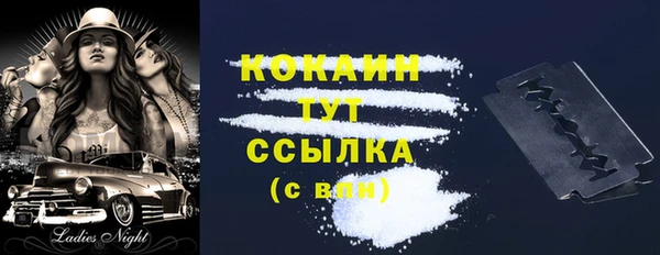 скорость Беломорск