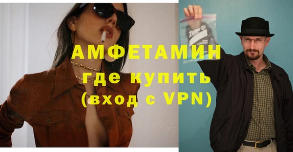 2c-b Белокуриха