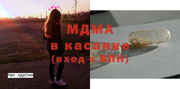 скорость Беломорск