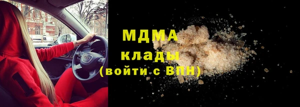 гашик Саяногорск