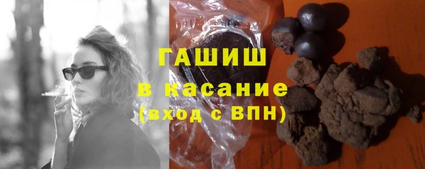 2c-b Белокуриха