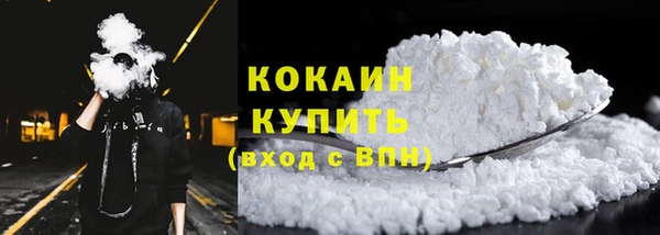 2c-b Белокуриха