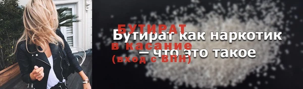 скорость Беломорск