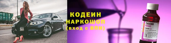 2c-b Белокуриха