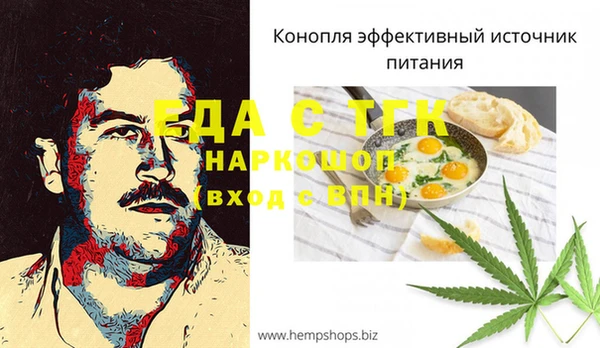 скорость Беломорск