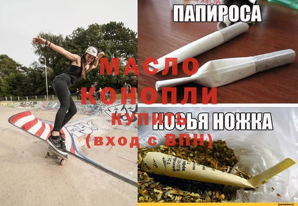 скорость Беломорск