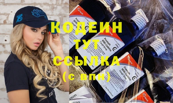 гашик Саяногорск