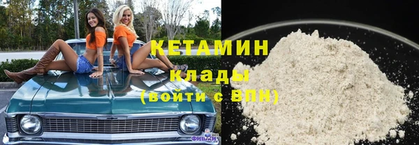 2c-b Белокуриха
