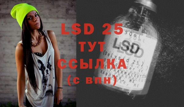 мяу мяу кристалл Дубна