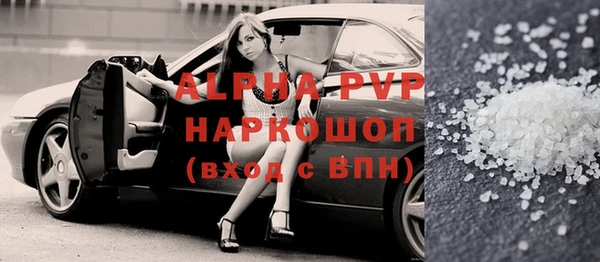 2c-b Белокуриха