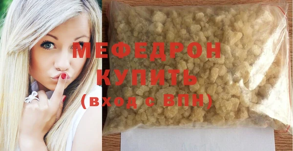 2c-b Белокуриха