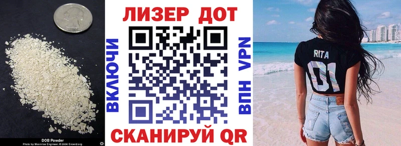 дарнет шоп  Верхний Уфалей  Лсд 25 экстази кислота 
