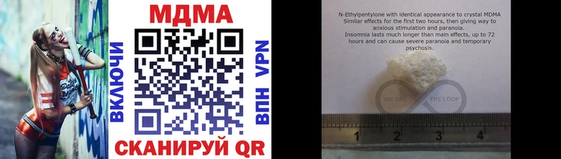 MDMA молли Верхний Уфалей