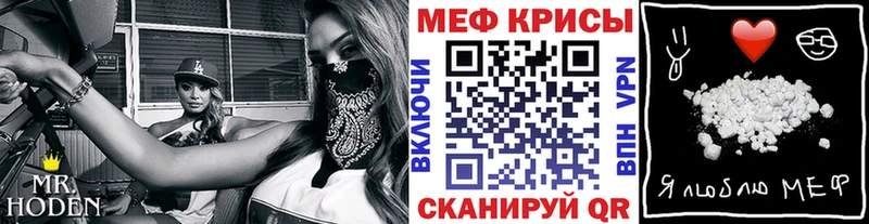 Меф mephedrone  Верхний Уфалей 