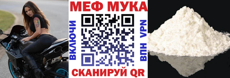 МЕФ кристаллы Верхний Уфалей