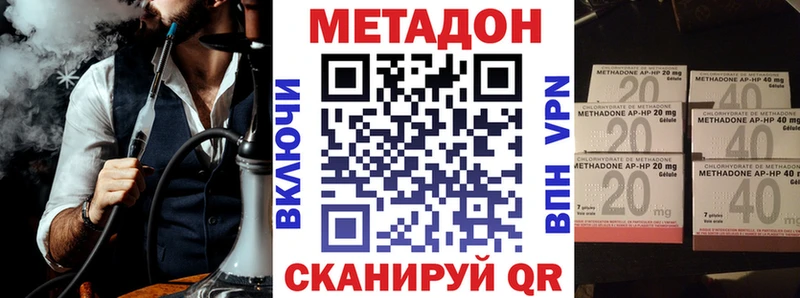 МЕТАДОН кристалл  kraken ССЫЛКА  Верхний Уфалей 