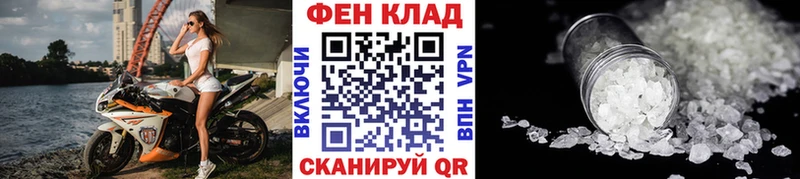 Метамфетамин кристалл  купить наркоту  hydra tor  Верхний Уфалей 
